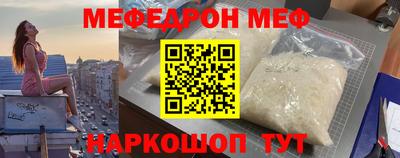 экстази Севастополь