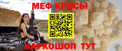 мет Северобайкальск