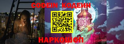 мет Северобайкальск