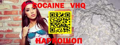 тгк Свободный
