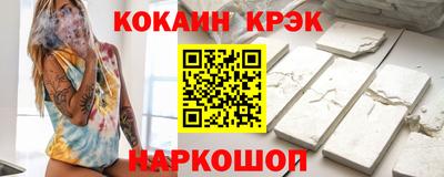 мет Северобайкальск