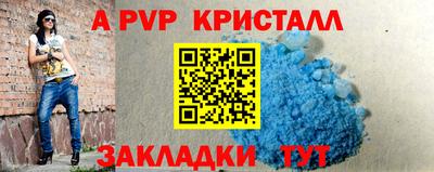 мет Северобайкальск