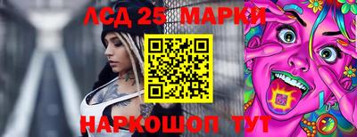 экстази Севастополь