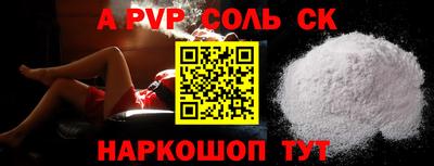 мет Северобайкальск