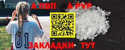мет Северобайкальск