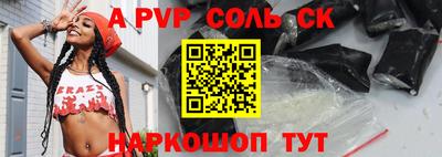 экстази Севастополь