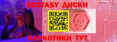 тгк Свободный