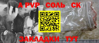 экстази Севастополь