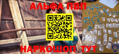 экстази Севастополь