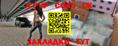 экстази Севастополь