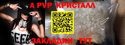 тгк Свободный