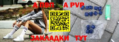 тгк Свободный