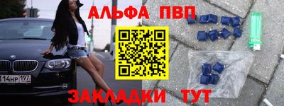 мет Северобайкальск