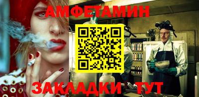 мет Северобайкальск
