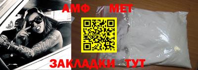 мет Северобайкальск