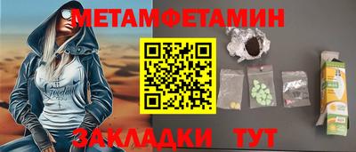 тгк Свободный