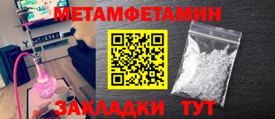 экстази Севастополь