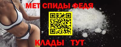 тгк Свободный