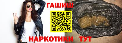 мет Северобайкальск