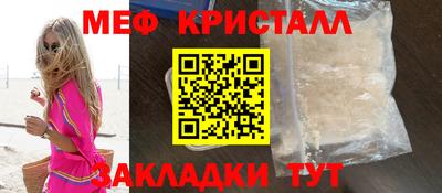 экстази Севастополь