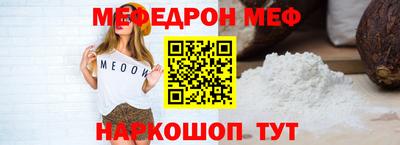 мет Северобайкальск