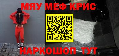 мет Северобайкальск
