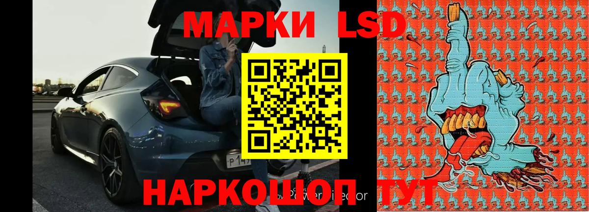 Павлово  Лсд 25 экстази кислота  Вход с VPN 