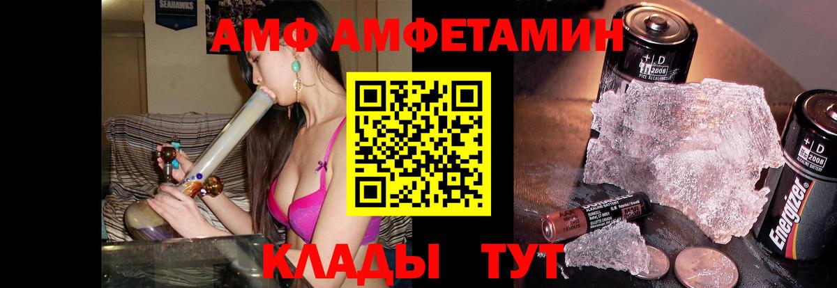 Метамфетамин Methamphetamine Павлово