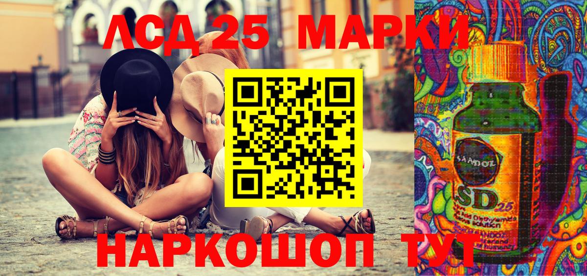 Марки 25I-NBOMe 1,5мг  Вход с VPN  Павлово 