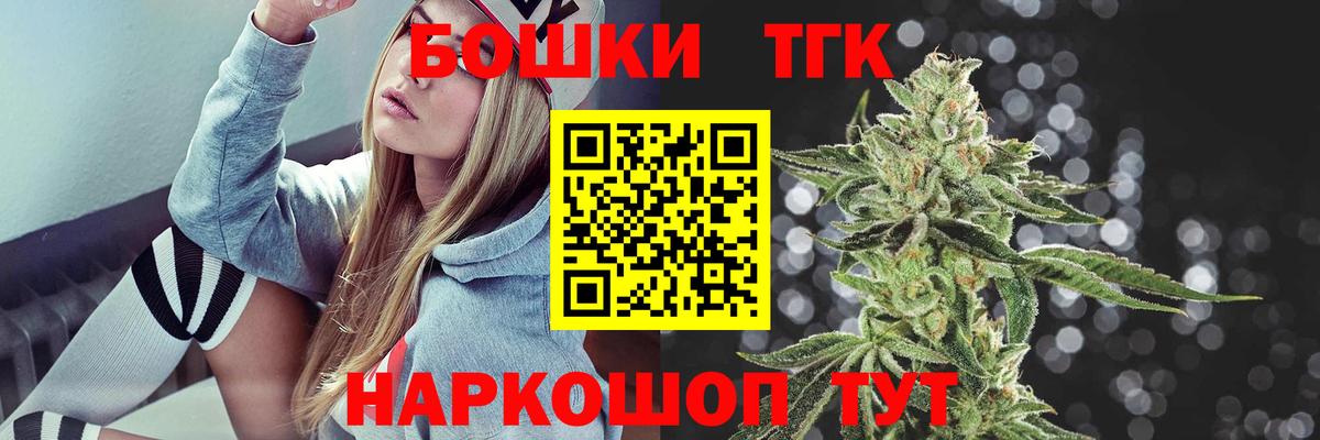 Шишки марихуана планчик  Шишки марихуана Amnesia  Шишки марихуана индика  Вход с VPN  Павлово  Каннабис ГИДРОПОН 
