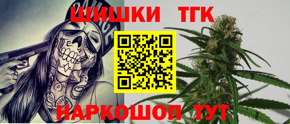 Конопля план Павлово